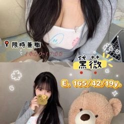 台南外送茶 黛薇 援交