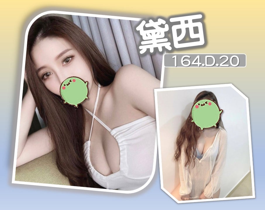 黛西 台北/新北外送茶