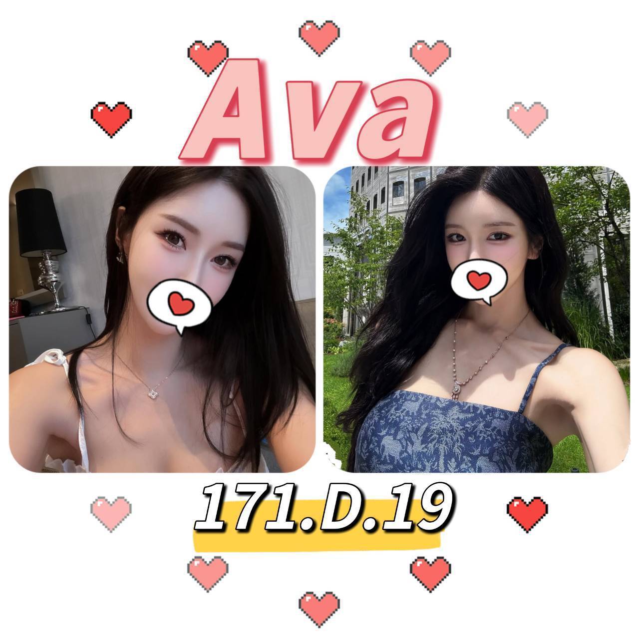 台北/新北外送茶 Ava 援交