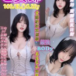 G女郎 台中北區定點茶