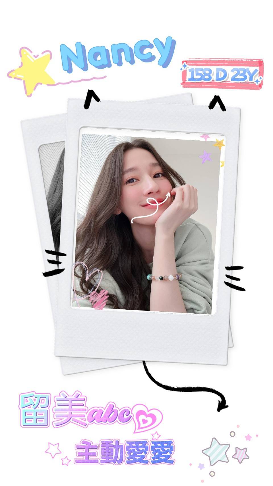 台北/新北外送茶 Nancy 援交