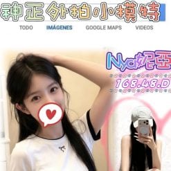 台北/新北外送茶 Nya妮亞 援交