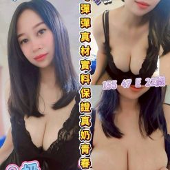 Q奶 嘉義大林定點茶