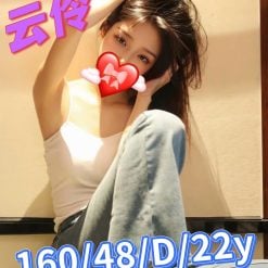 高雄外送茶 云伶 援交