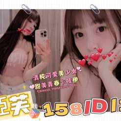 台北/新北外送茶 亞芙 援交