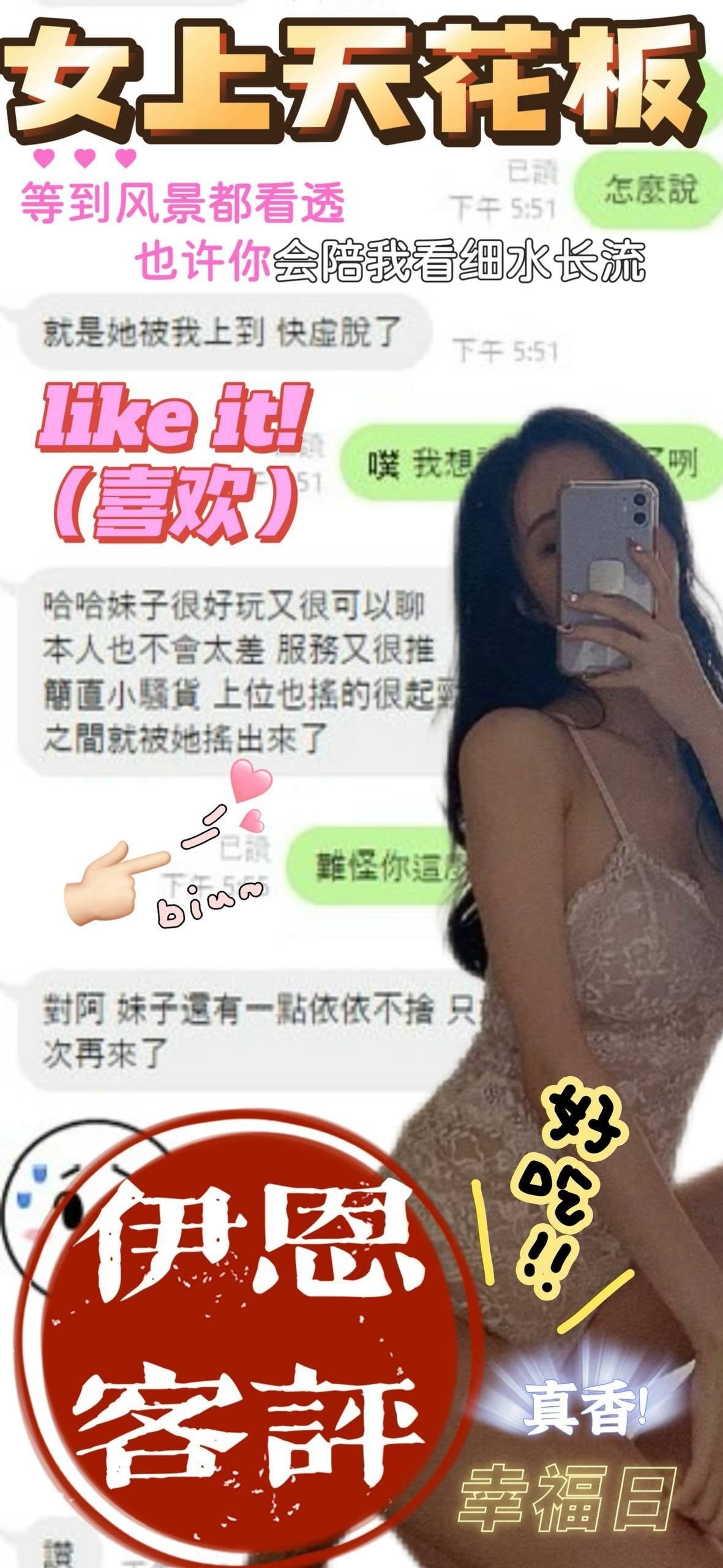 伊恩 南投縣埔里鎮定點茶:圖片 3