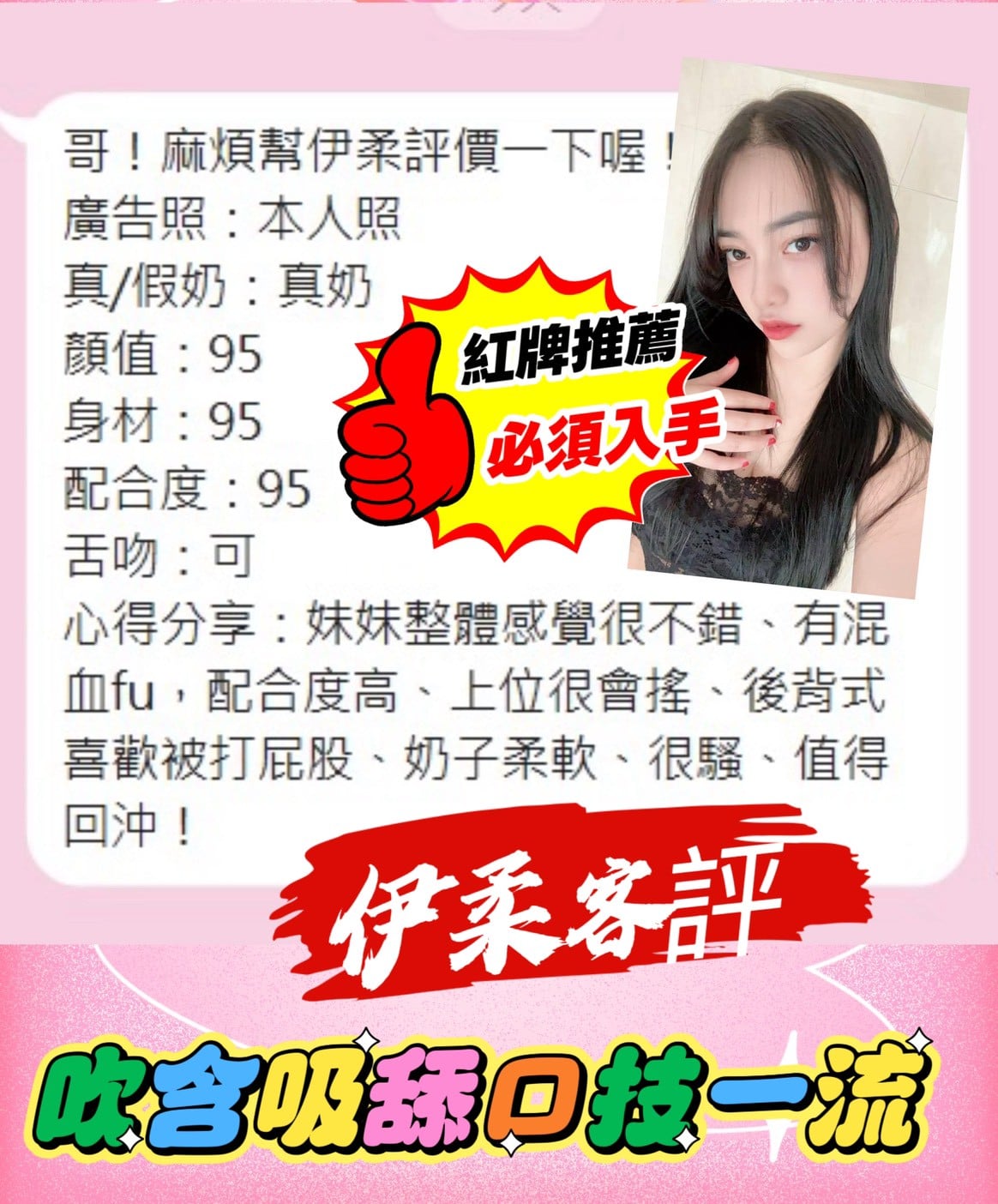 伊柔 台中北區定點茶:圖片 2