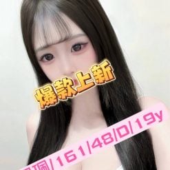 佩佩 高雄外送茶