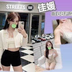 台北/新北外送茶 佳媛 援交