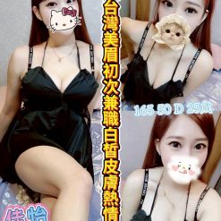 佳怡 彰化員林定點茶