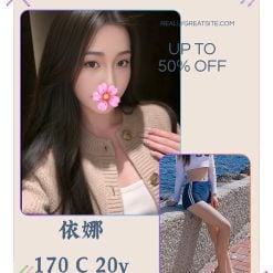 台北/新北外送茶 依娜 援交