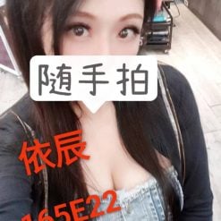 台北外送茶 依辰 援交