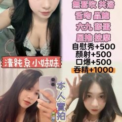 依梨 桃園定點茶