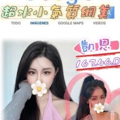 台北/新北外送茶 凱恩 援交