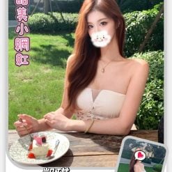 台北外送茶 凱琪 援交