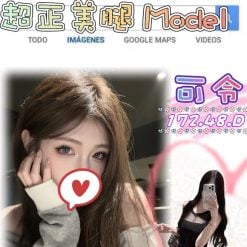 台北/新北外送茶 可令 援交