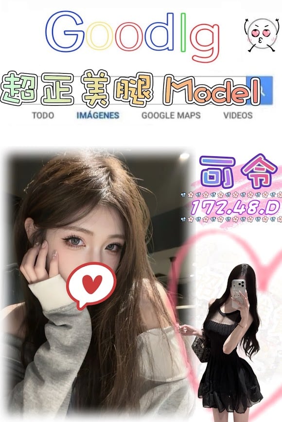 台北/新北外送茶 可令 援交
