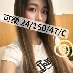 可樂 桃園外送茶