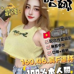 哈娜 雲林斗六定點茶