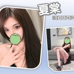 台北/新北外送茶 夏棠 援交