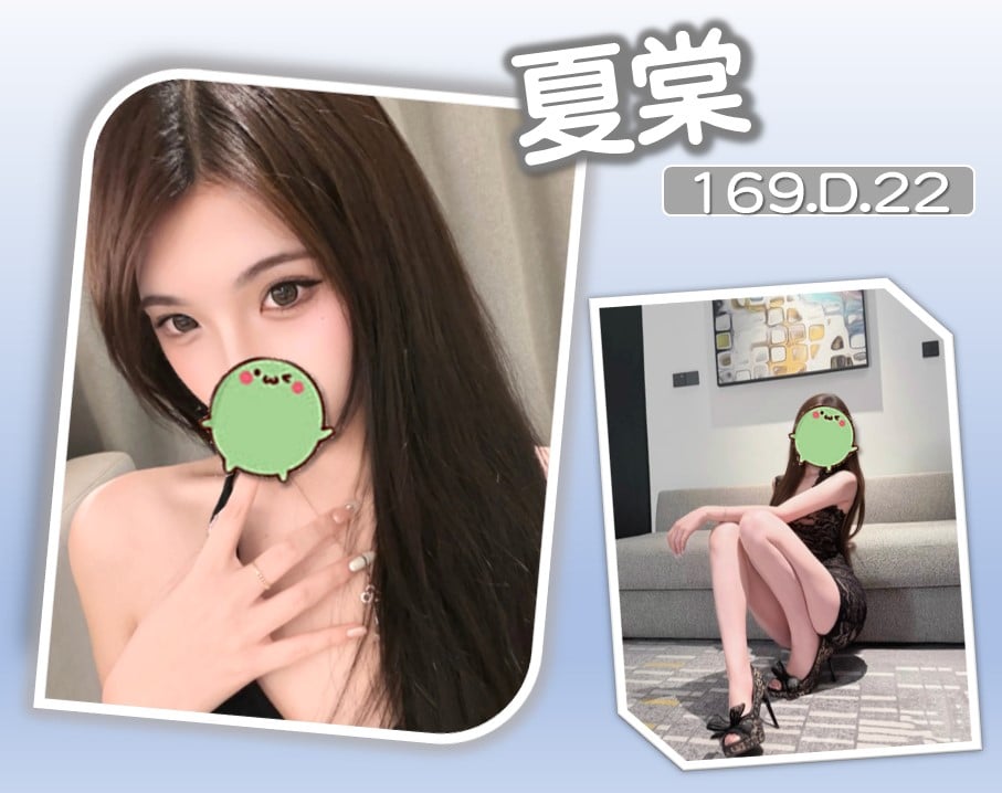 台北/新北外送茶 夏棠 援交