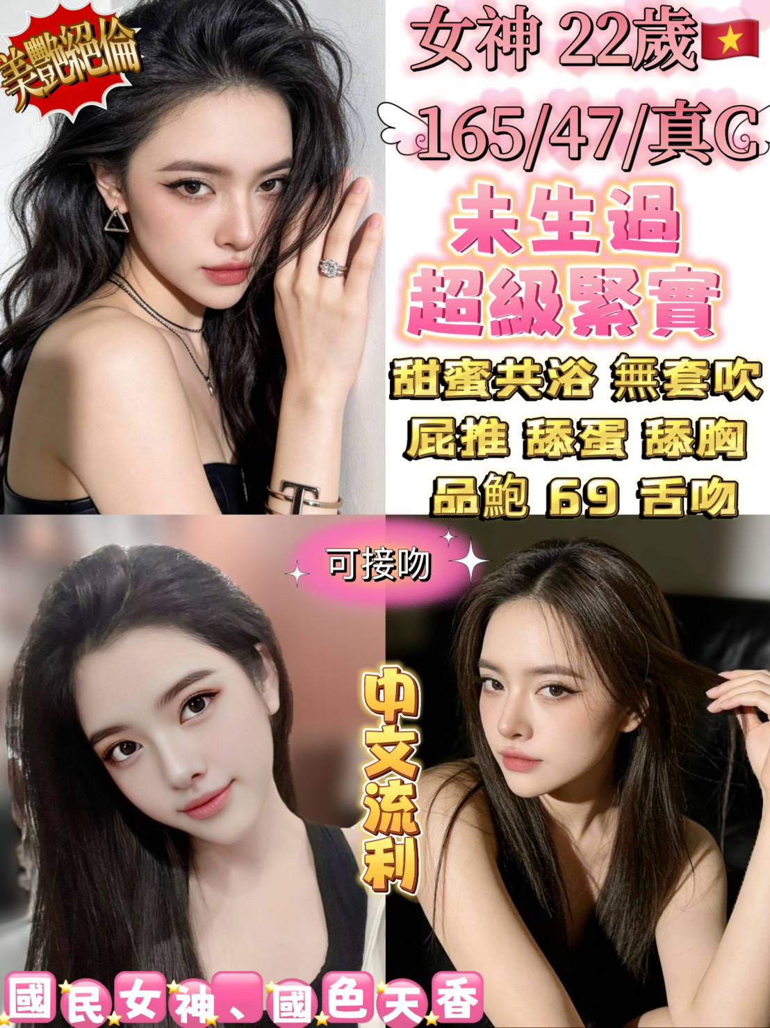 女神 台北中山定點茶
