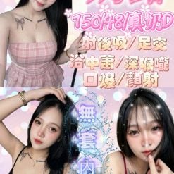 奶露 新竹東區定點茶