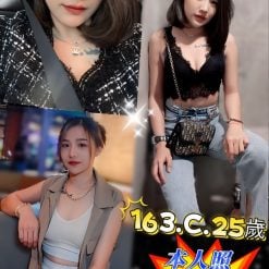 如意 新北板橋定點茶