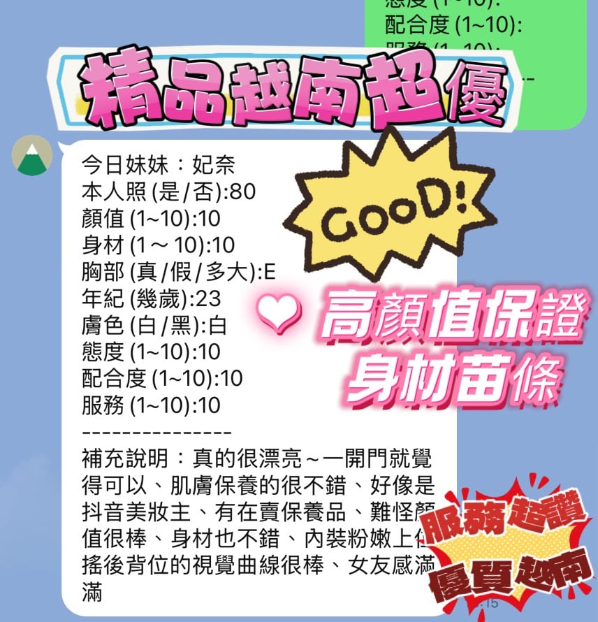 妃奈 新竹東區定點茶:圖片 2
