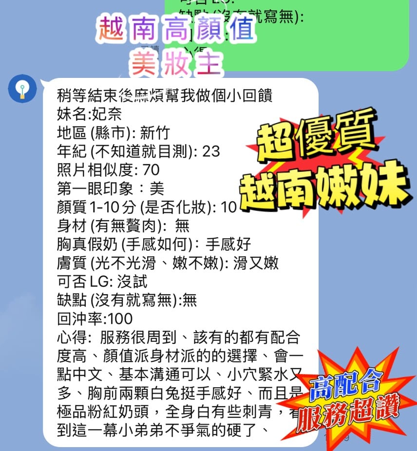 妃奈 新竹東區定點茶:圖片 3