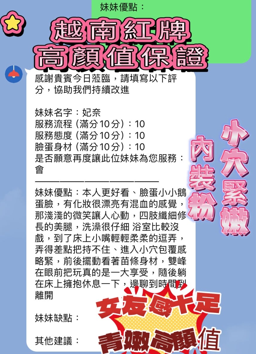 妃奈 新竹東區定點茶:圖片 4
