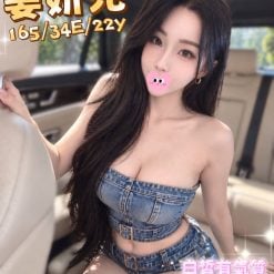 台中外送茶 姜妍兒 援交
