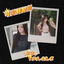 台北/新北外送茶 寧寧 援交
