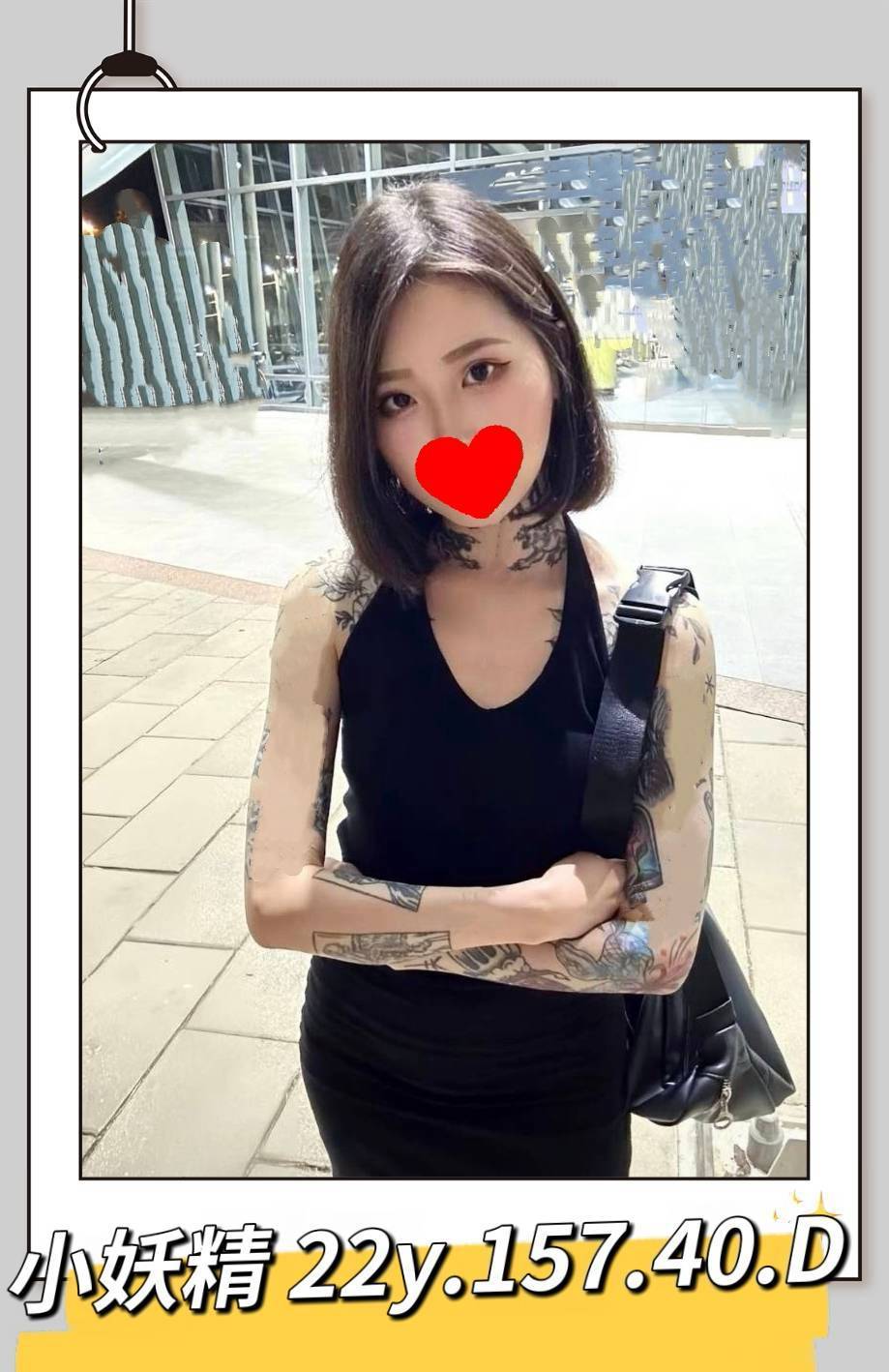 台北/新北外送茶 小妖精 援交