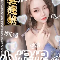 小妮妮 宜蘭市定點茶