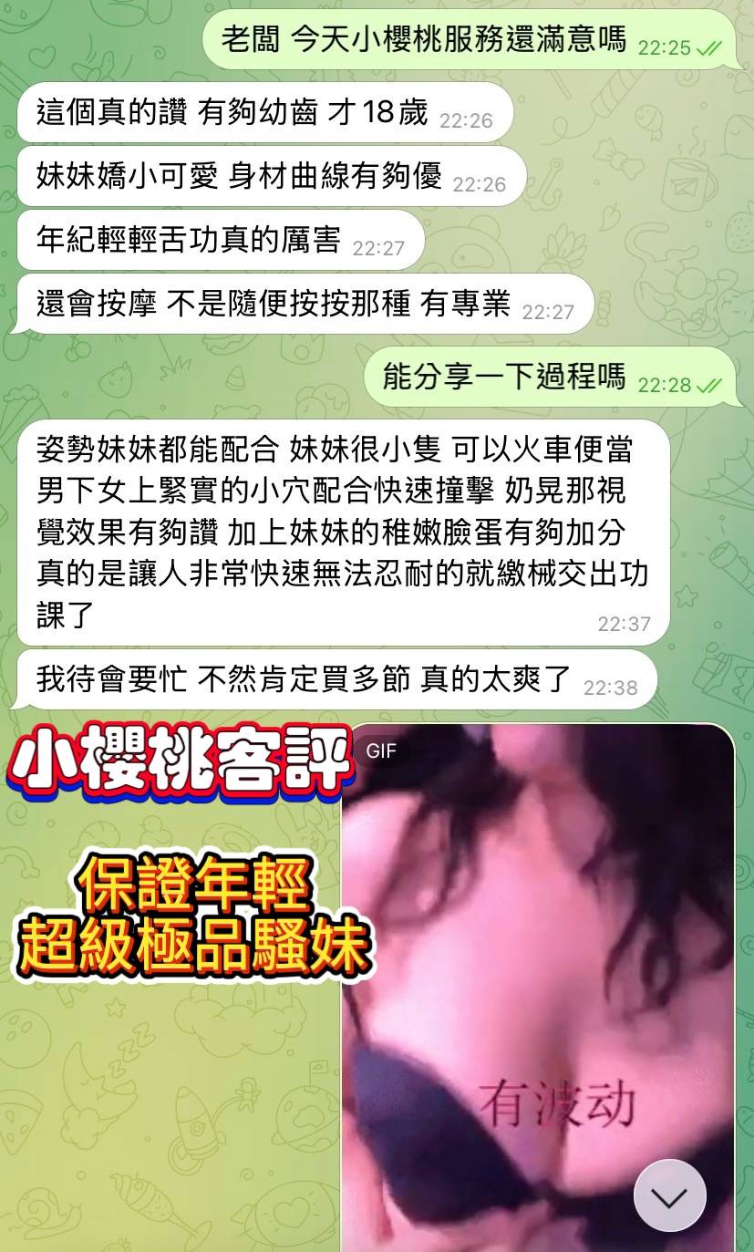小櫻桃 高雄楠梓定點茶:圖片 3
