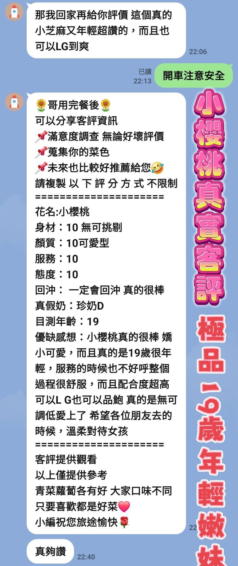 小櫻桃 高雄楠梓定點茶:圖片 4