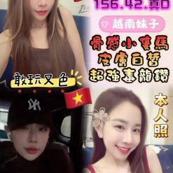 小玲娜 彰化縣員林鎮定點茶