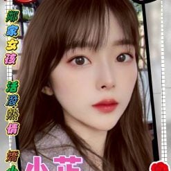 小芷 高雄外送茶