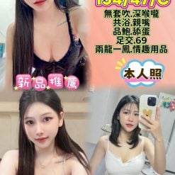 小葵 桃園觀音定點茶