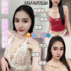 小香妮 台北西門定點茶