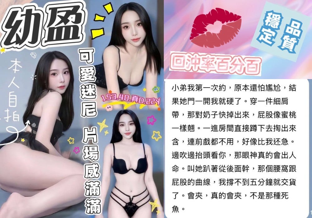 幼盈 台中北區定點茶:圖片 3