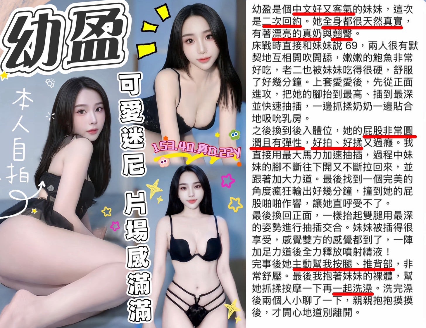 幼盈 台中北區定點茶:圖片 2