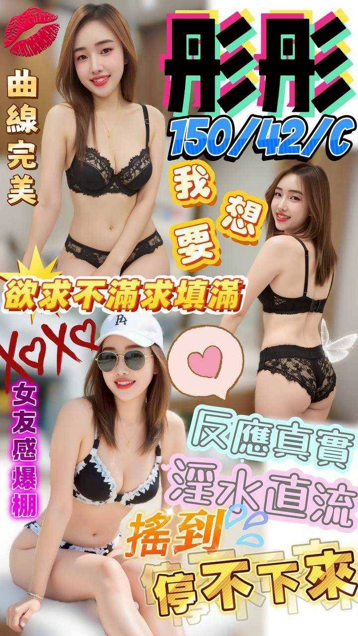 彤彤 雲林斗六定點茶