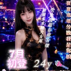 愛ni濕 台北西門定點茶