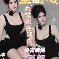 星語心 台中西屯區定點茶