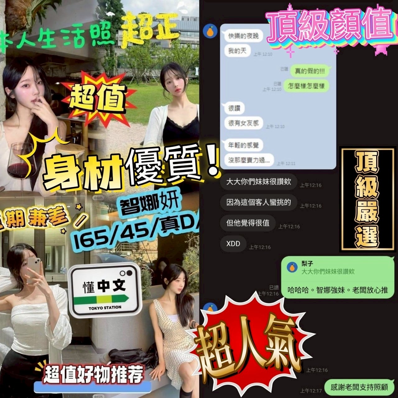 高雄外送/定點茶 智娜妍 援交:圖片 6