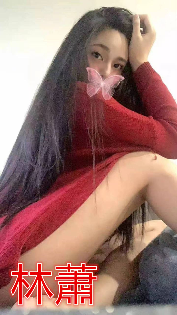 台北/新北外送茶 林蕭 援交