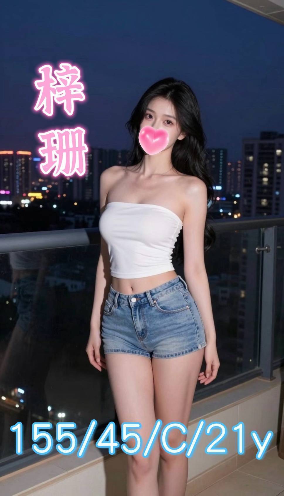 台南外送茶 梓珊 援交