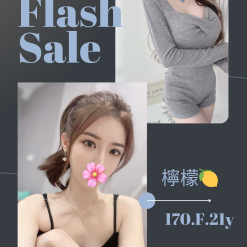 台北/新北外送茶 櫻桃 援交
